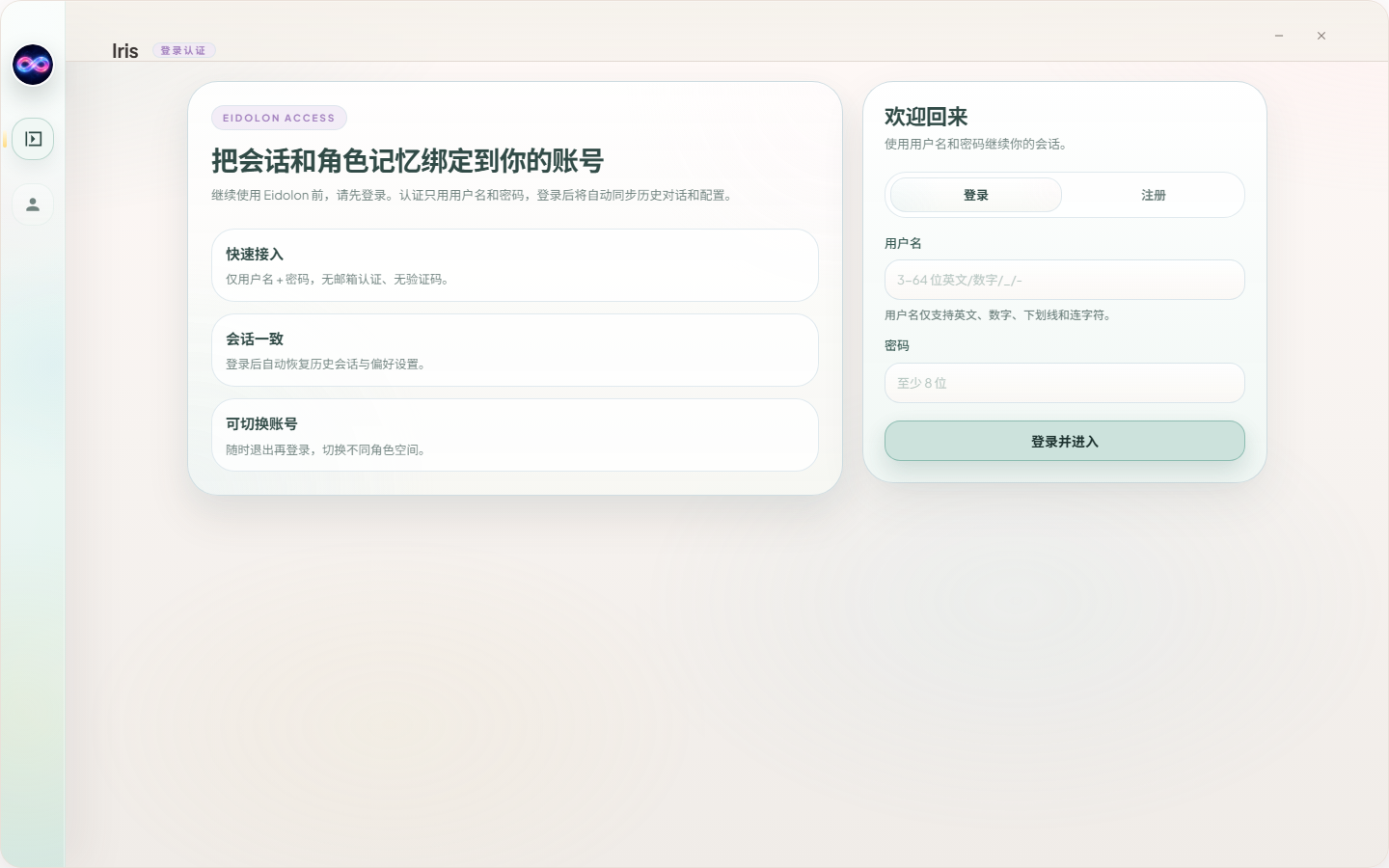 自驱代办任务界面